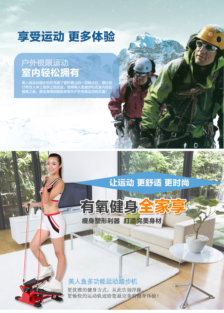 冬季熱銷款有氧運動器材液壓踏步機傢用靜音多功能踏步機廠傢直銷工廠,批發,進口,代購