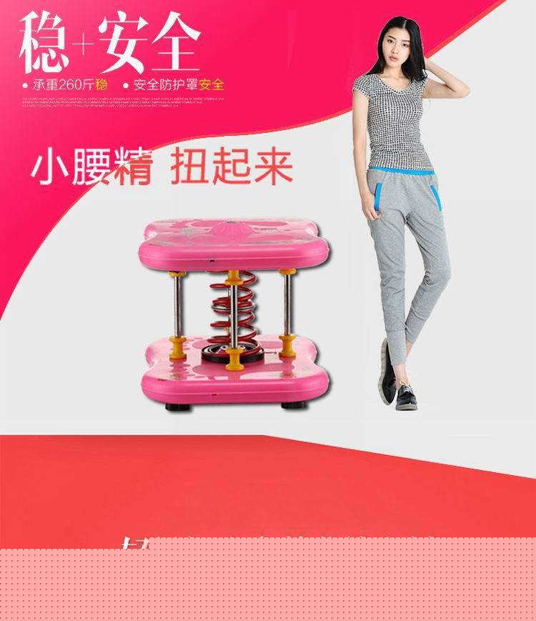 黃巖廠傢我最搖擺雙彈簧炫彩舞臺燈藍牙手機音樂扭腰機跳舞機批發・進口・工廠・代買・代購