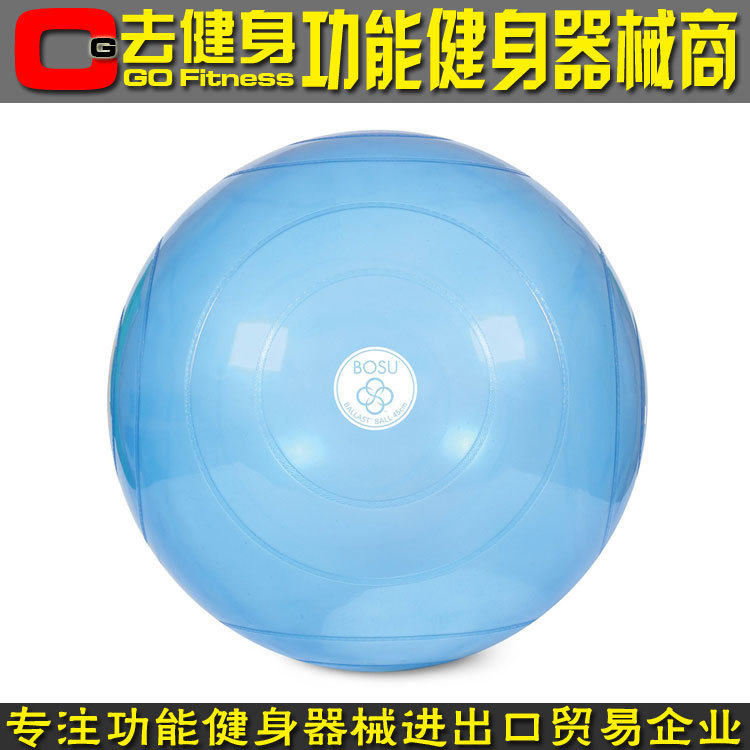 美國原裝進口 Bosu Ballast Ball 健身球 瑜伽球 瑜伽沙球能量球工廠,批發,進口,代購