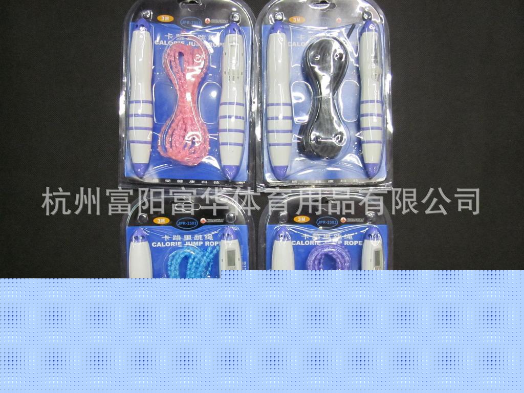 供應 卡路裡跳繩  高檔跳繩 【跳繩廠傢】工廠,批發,進口,代購