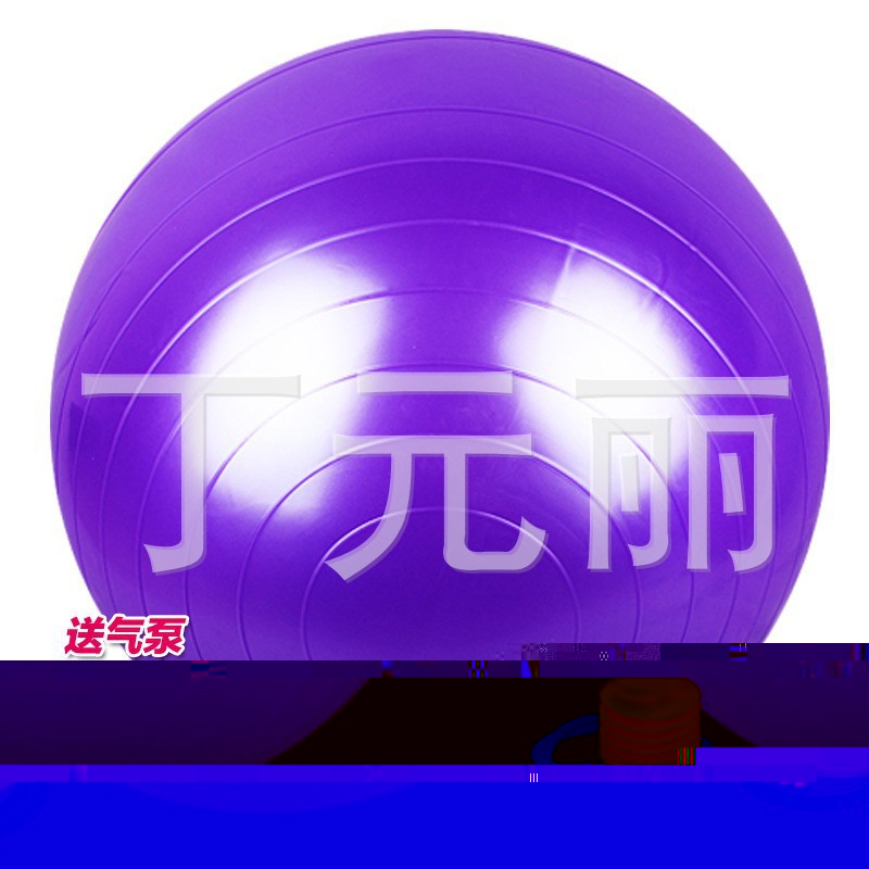環保鄭多燕瑜伽球75cm瑜珈球加厚防爆環保900克重可訂做LOGO批發・進口・工廠・代買・代購