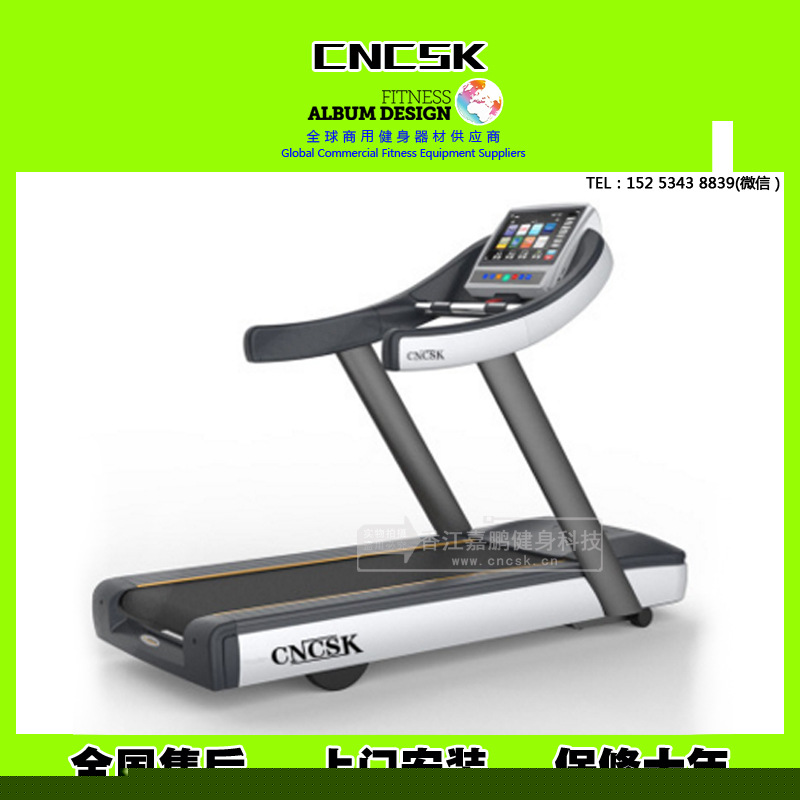 高端健身房商用健身器材 商用跑步機RUN 700 全自動大型電動跑步工廠,批發,進口,代購
