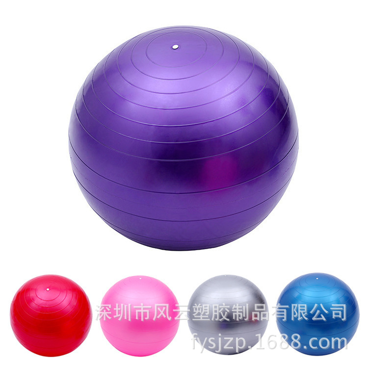 65cmPVC環保新料加厚充氣防爆孕婦塑形球瑜珈球表情沙灘戲水球批發・進口・工廠・代買・代購