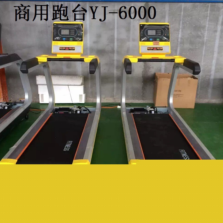 商用健身房跑步機 豪華電子屏跑臺 廠傢直銷工廠,批發,進口,代購