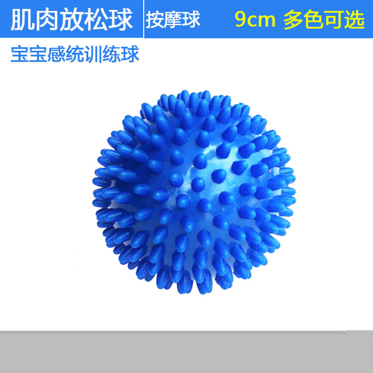 扳機點專業按摩球 加強穴位按摩 肌肉放松球 深度肌肉按摩批發・進口・工廠・代買・代購