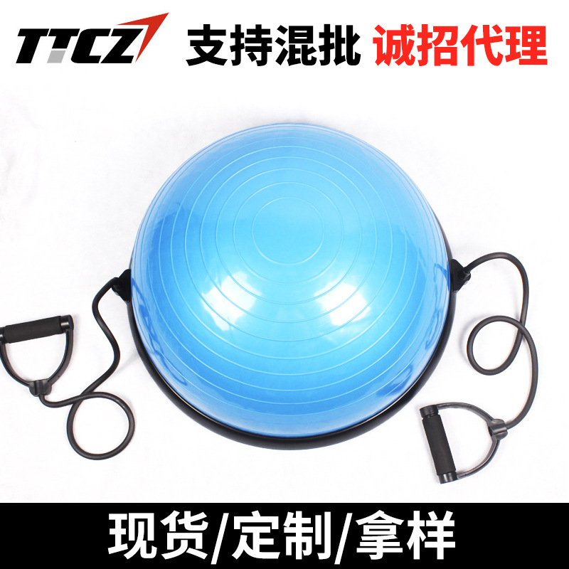 廠傢定製 瑜伽健身半圓球 bosu ball健身球 瑜伽專用平衡球工廠,批發,進口,代購