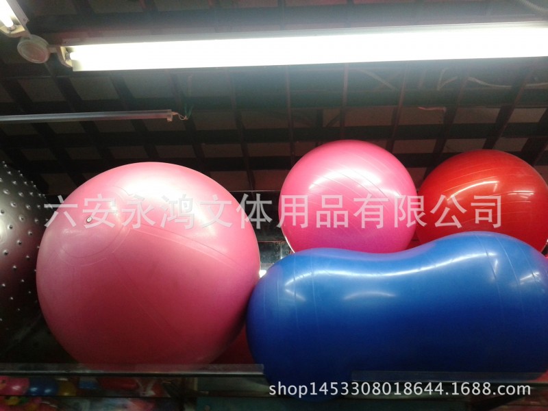 【廠傢直銷】供應PVC瑜伽球，PVC健身按摩 球，花生球批發・進口・工廠・代買・代購