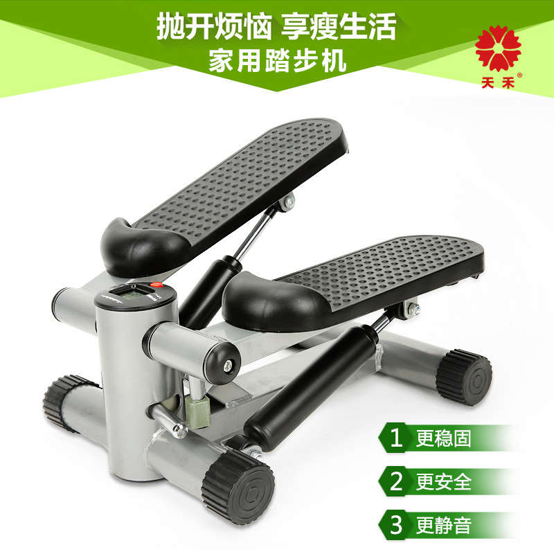 廠傢直銷 有氧運動 傢用塑身機 免安裝液壓踏步機  靜音 健身器工廠,批發,進口,代購