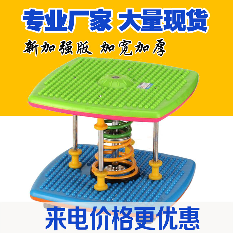 廠傢直銷扭腰機跳舞機傢用運動器材踏步機健身扭扭樂扭腰盤批發工廠,批發,進口,代購