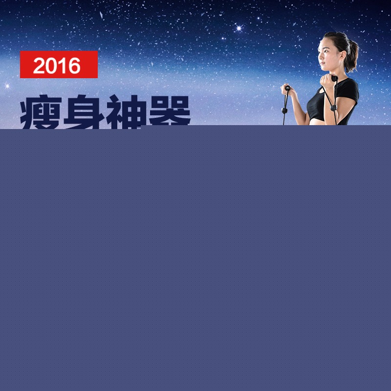 廠傢直銷靜音旋轉踏步機跳舞機扭腰機多功能 專利產品工廠,批發,進口,代購