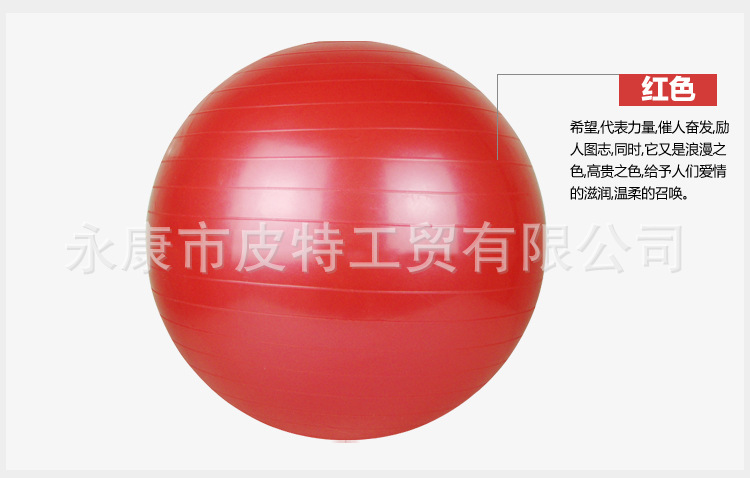 廠傢批發 原裝防爆瑜伽球85cm 充氣加厚瑜伽球工廠,批發,進口,代購