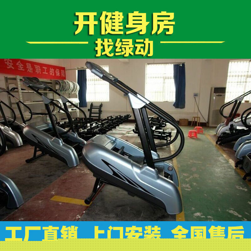 2016新款 商用登山樓梯機 室內登山機 健身房臺階樓梯機工廠,批發,進口,代購