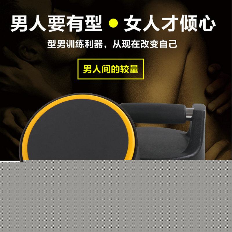 旋轉俯臥撐支架 圓形防滑俯臥撐傢用運動健身器材批發・進口・工廠・代買・代購