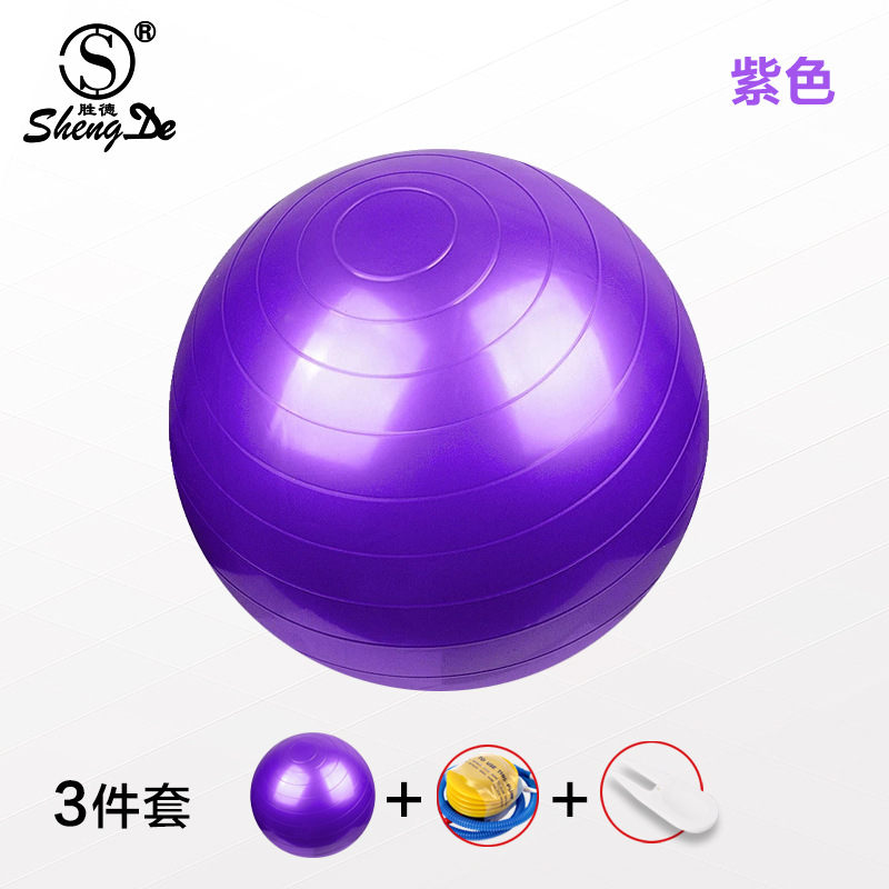 瑜伽球 鄭多燕同款 運動健身塑形球 批發定製 加厚耐壓防爆工廠,批發,進口,代購