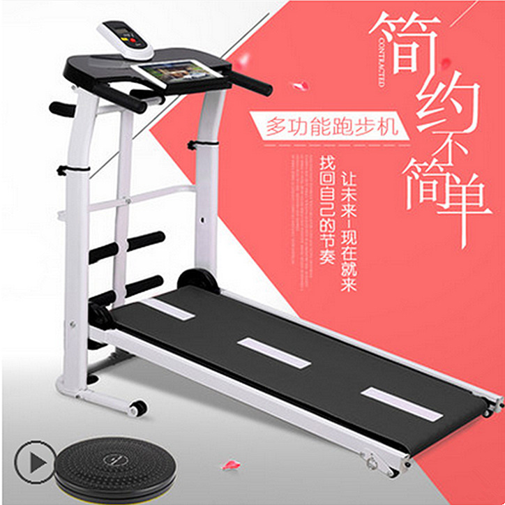 跑步機 傢用款折疊小型特價多功能迷你走步機加長機械跑步機批發・進口・工廠・代買・代購