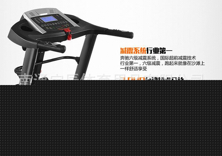 007A  6006D億健傢用跑步機批發・進口・工廠・代買・代購