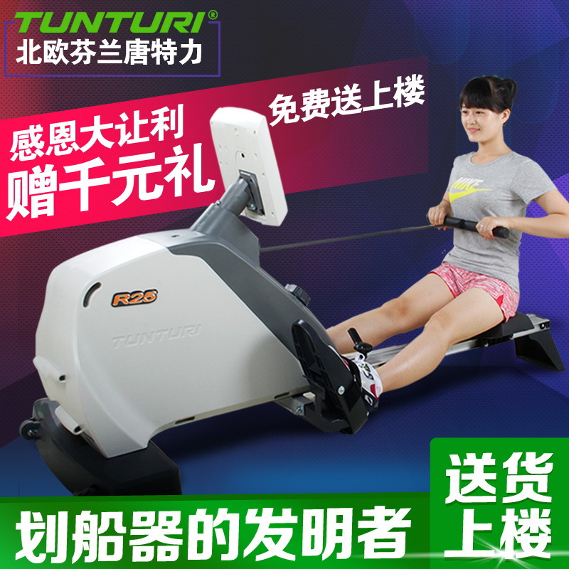 歐洲TUNTURI 劃船機傢用磁控折疊劃船器紙牌屋室內收腹健身器材批發・進口・工廠・代買・代購