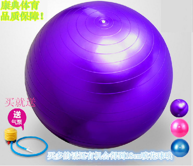 廠傢特價批發PVC鄭多燕健身瑜伽球95CM加厚 防爆瘦身瑜伽球可定製批發・進口・工廠・代買・代購