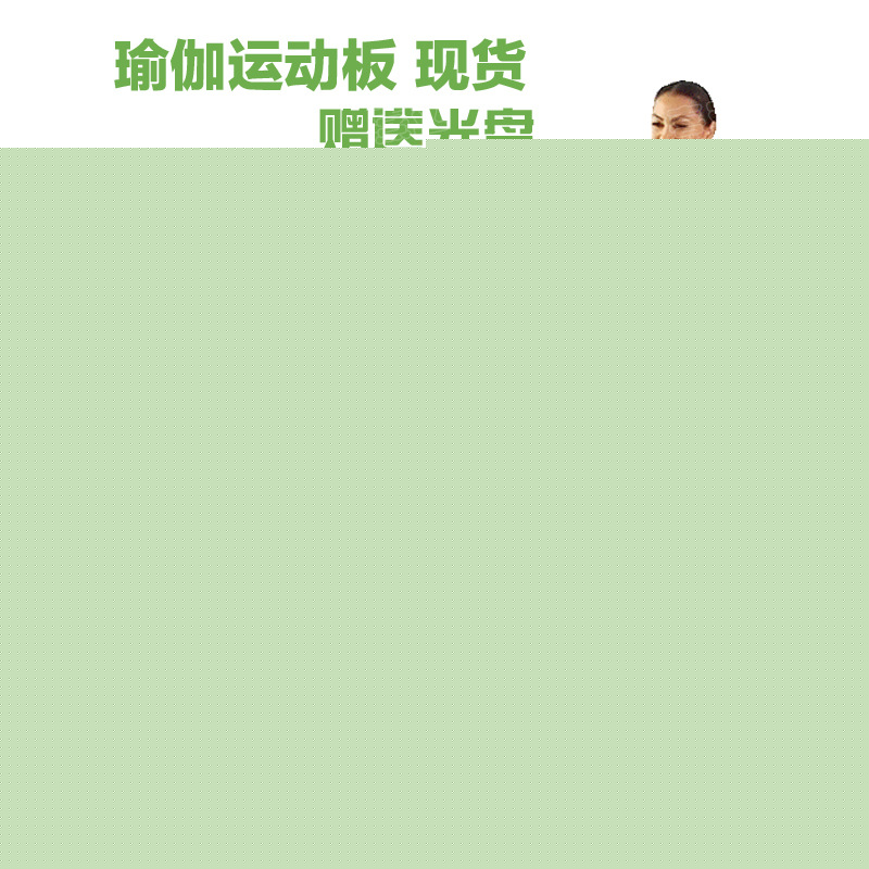 Smart Swab運動滑板健身板 扭腰瑜伽板亞馬遜ebay爆款平衡板工廠,批發,進口,代購