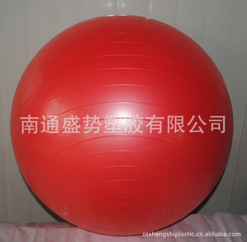 供應65cm防爆球 健身球 瑜伽球工廠,批發,進口,代購