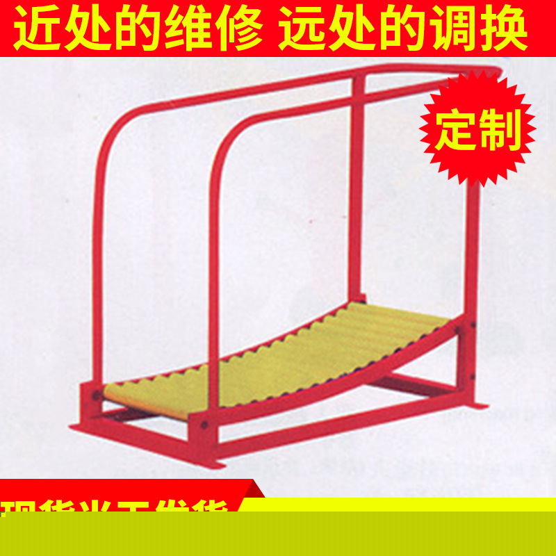 廠傢生產 AX—2040A 跑步機 戶外娛樂健身器材批發・進口・工廠・代買・代購