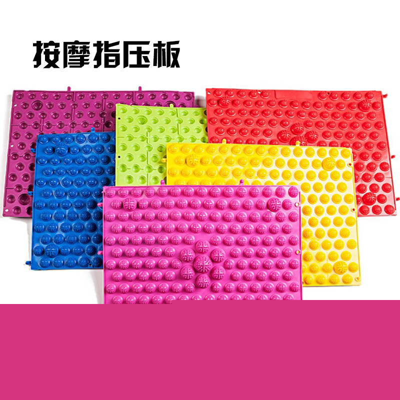 T 工廠直銷奔跑吧兄弟 指壓板批發足底按摩墊小冬筍趾壓板廠傢批發・進口・工廠・代買・代購