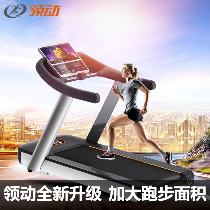 智能系統大屏高端折疊靜音大型健身房跑步機超豪華商用跑步機工廠,批發,進口,代購