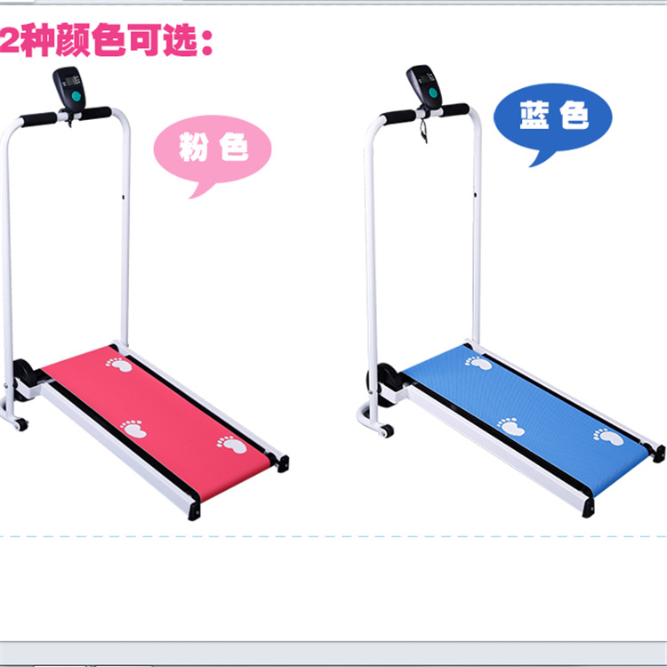 派炫迷你機械跑步機靜音可折疊可升降活氧迷你踏步機傢用走步機批發・進口・工廠・代買・代購