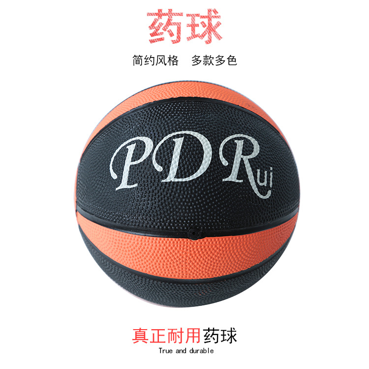 廠傢批發橡膠瑜伽藥球腰腹復健訓練醫療球pvc重力球健身球21cm工廠,批發,進口,代購