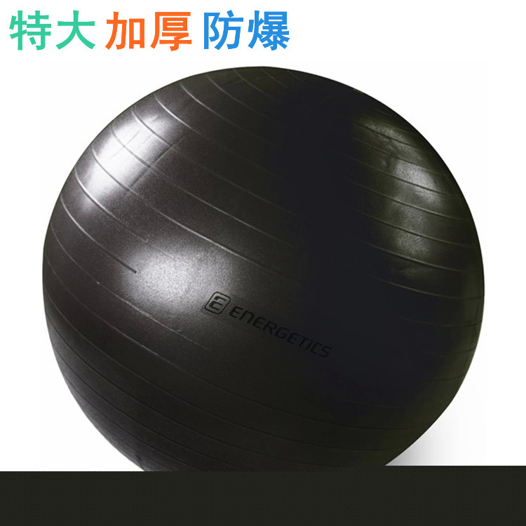 熱銷100CM特大健身瑜伽球 加厚防爆瑜伽用品 廠傢直銷一件代發工廠,批發,進口,代購