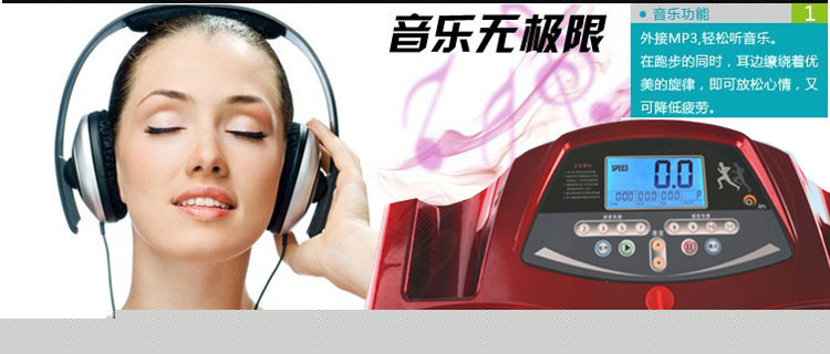供應應泰JH-8007跑步機品牌 跑步機價格銷售 跑步機最新款批發工廠,批發,進口,代購