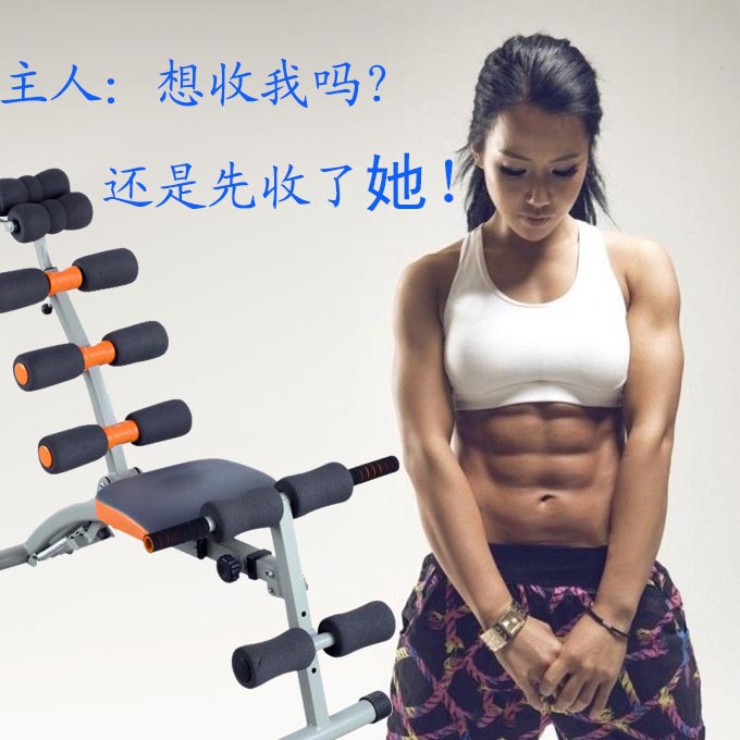 收腹運動機美腰機/挺腰器仰臥起坐傢用腹肌器健身器瘦腰運動器材批發・進口・工廠・代買・代購