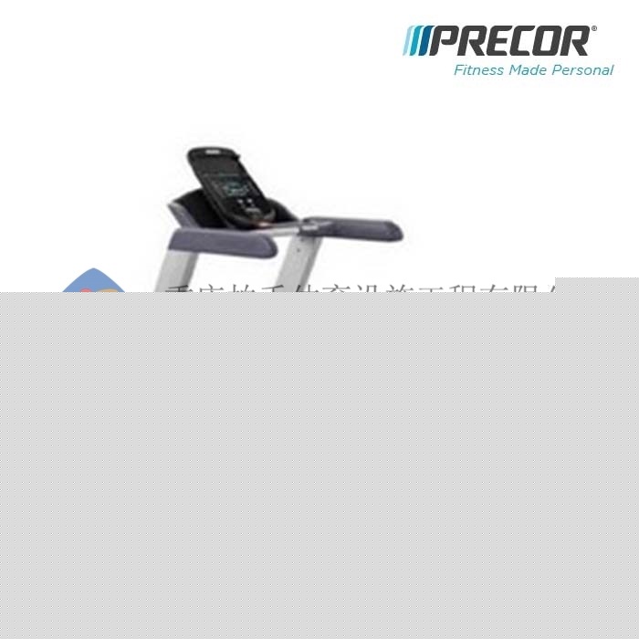 必確precor-TRM445跑步機 液晶屏 超靜音 傢庭跑步機全國包安裝工廠,批發,進口,代購