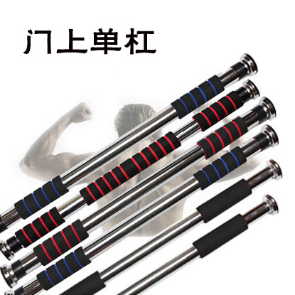 單杠 門杠 引體向上 室內單杠 提升器 門上單杠工廠,批發,進口,代購
