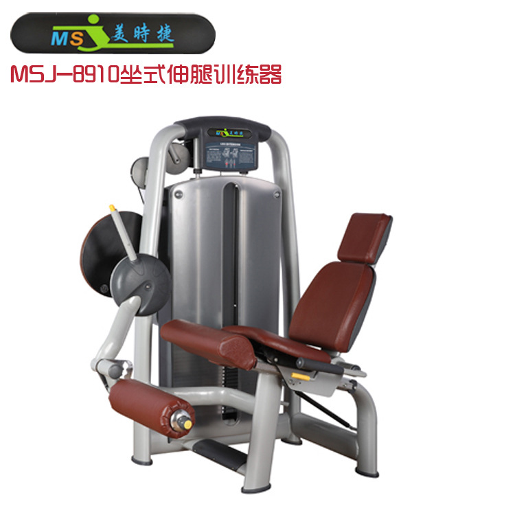 專業力量健身器材腿部訓練器 MSJ-8910坐式伸腿訓練器廠傢直銷工廠,批發,進口,代購