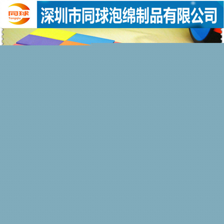【爆款】EVA彩色圓柱 EVA精密機器包裝盒 異型EVA方柱批發・進口・工廠・代買・代購