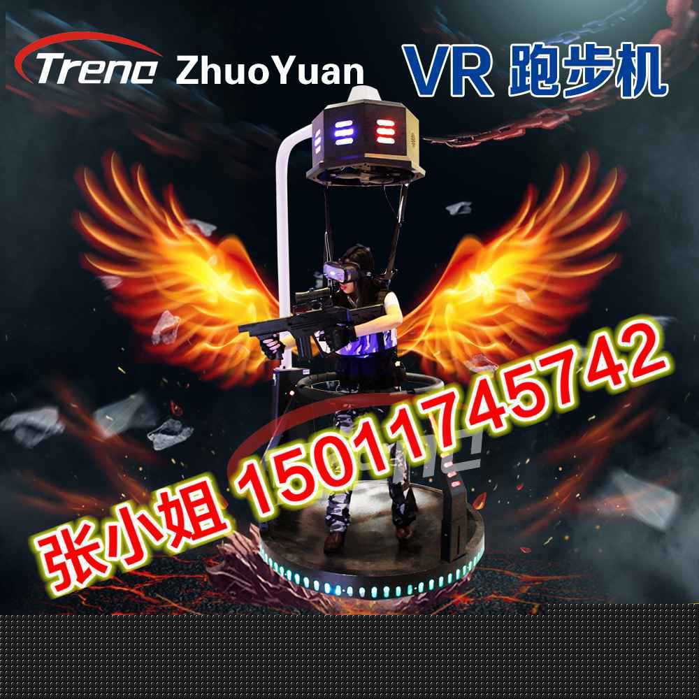 VR虛擬現實跑步機，全方位體感跑步機帶你進入虛擬空間批發・進口・工廠・代買・代購