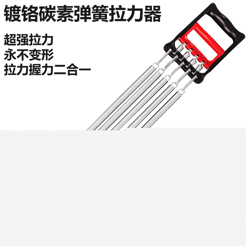 兩用拉力器 三用拉力器 多功能拉力器  男士擴胸拉力器批發・進口・工廠・代買・代購