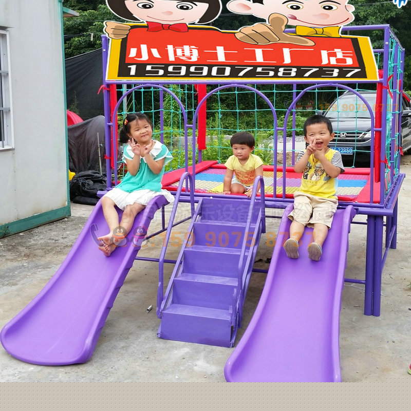 直銷兒童組合蹦床 滑梯蹦床  滑梯組合 兒童蹦床 幼兒園蹦床跳床工廠,批發,進口,代購