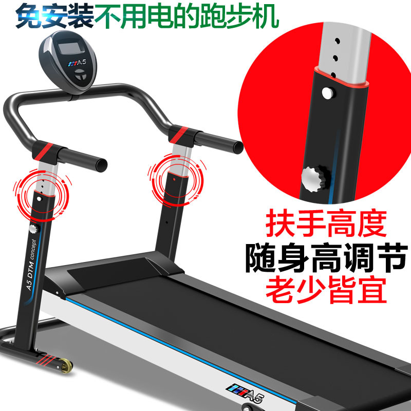 跑步機廠傢直銷批發，支持一件代發免安裝全折疊機械跑步機批發・進口・工廠・代買・代購