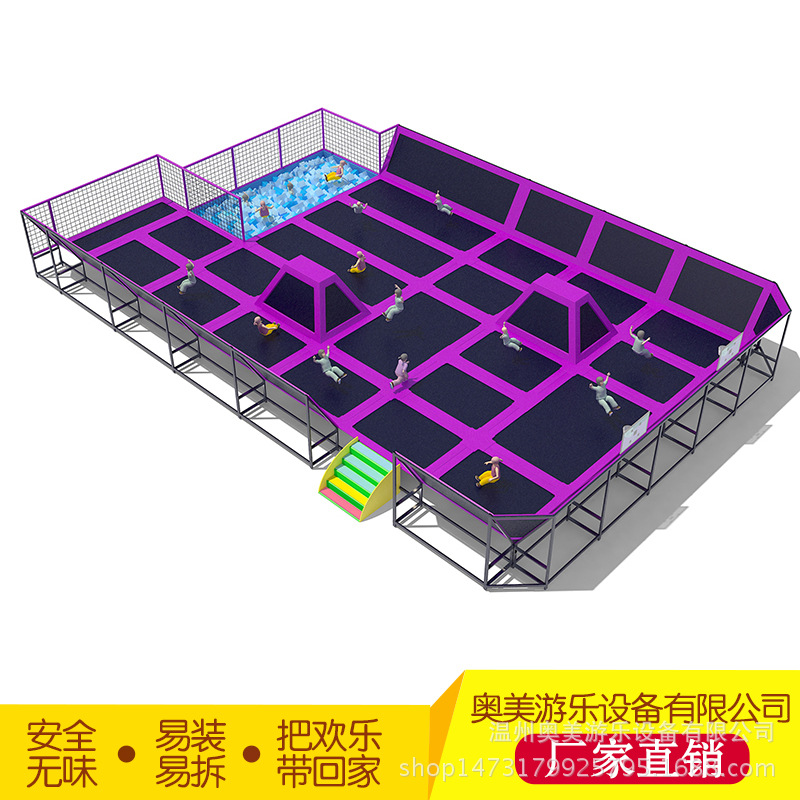 大型組合蹦床兒童蹦床公園兒童室內遊樂設備灌籃蹦蹦床批發工廠,批發,進口,代購