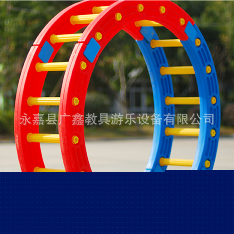 兒童體能感統訓練器材幼兒園四分之一圓平衡板早教親子感統教具批發・進口・工廠・代買・代購