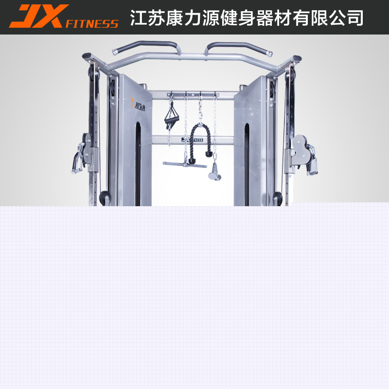 健身器材 飛鳥 大型健身器材 健身房健身器 組合訓練器批發・進口・工廠・代買・代購