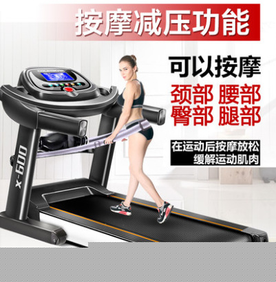 跑步機傢用款正品多功能彩屏超靜音折疊電動健身房器材不包郵批發・進口・工廠・代買・代購