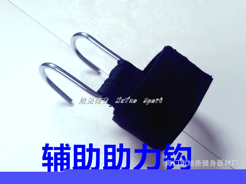 握力帶護腕助力鉤 引體向上掛鉤硬拉雙鉤健身輔助健身器材傢用批發・進口・工廠・代買・代購
