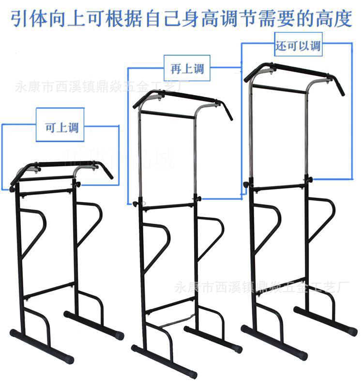 室內引體向上器械 多功能 提升器械 單雙杠 健身器材 傢用工廠,批發,進口,代購