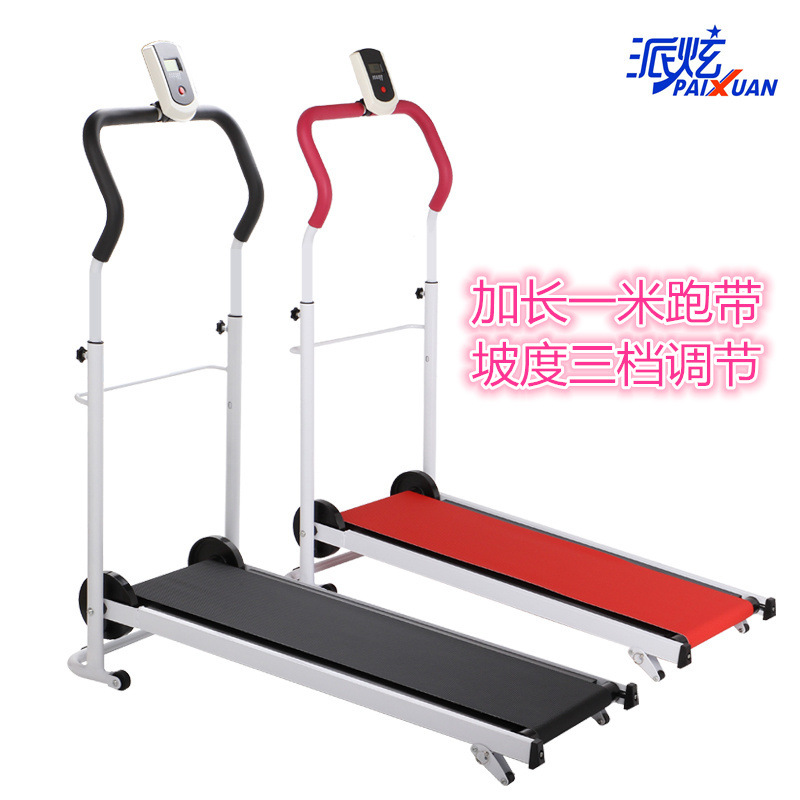 新款加長版機械跑步機 傢用走步機 老人跑步機 可折疊正品傢用批發・進口・工廠・代買・代購