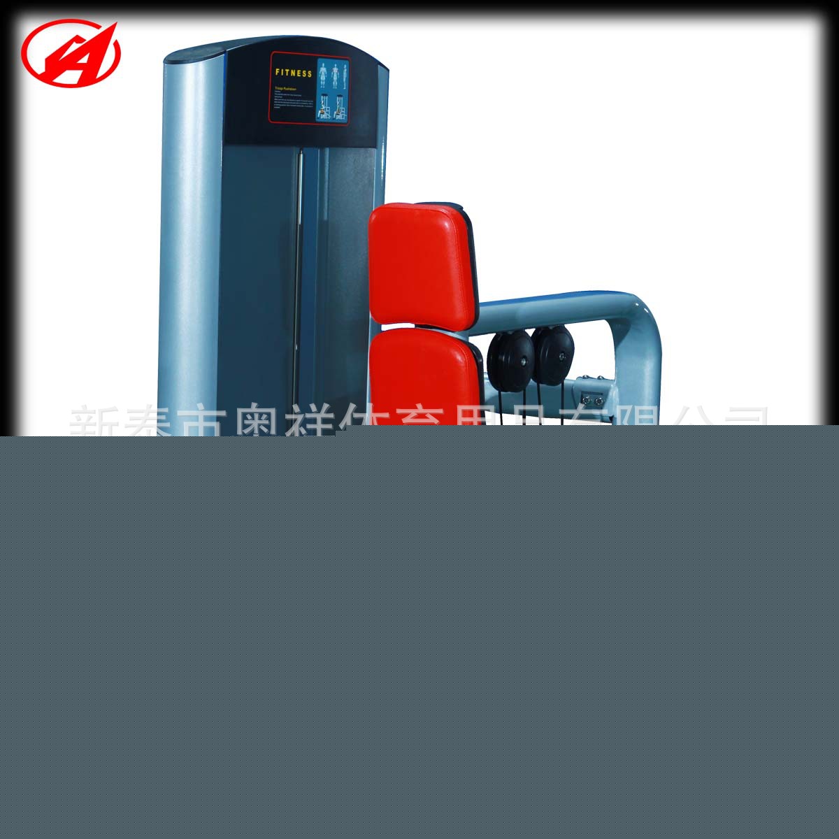 三頭肌訓練器 力量健身器材 健身房 奧祥 力健工廠,批發,進口,代購