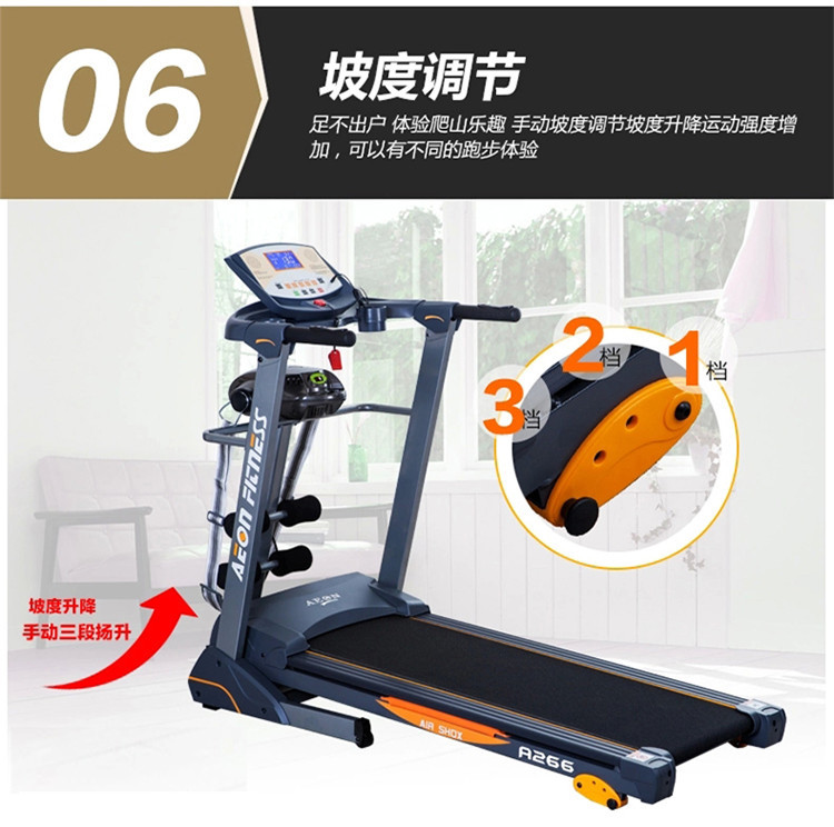 正倫A266新款跑步機工廠,批發,進口,代購