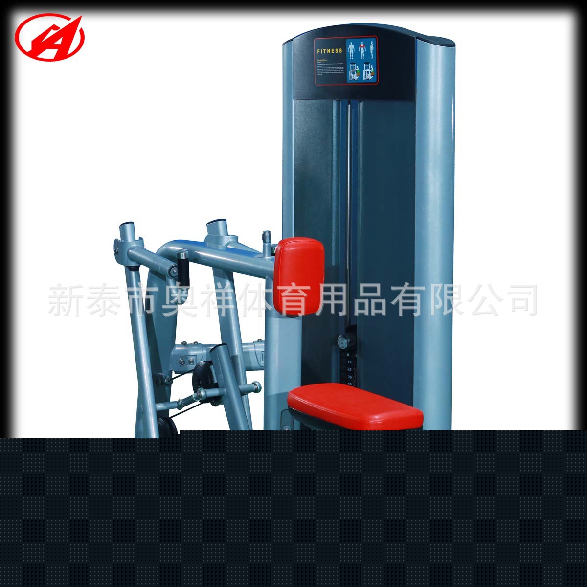 劃艇訓練器 低拉背  背肌 奧祥 健身器材 健身房 力健工廠,批發,進口,代購